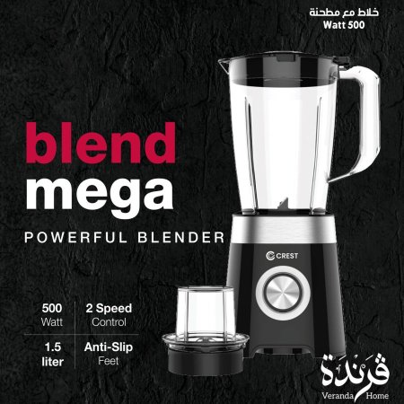 خلاط مع مطحنة Crest